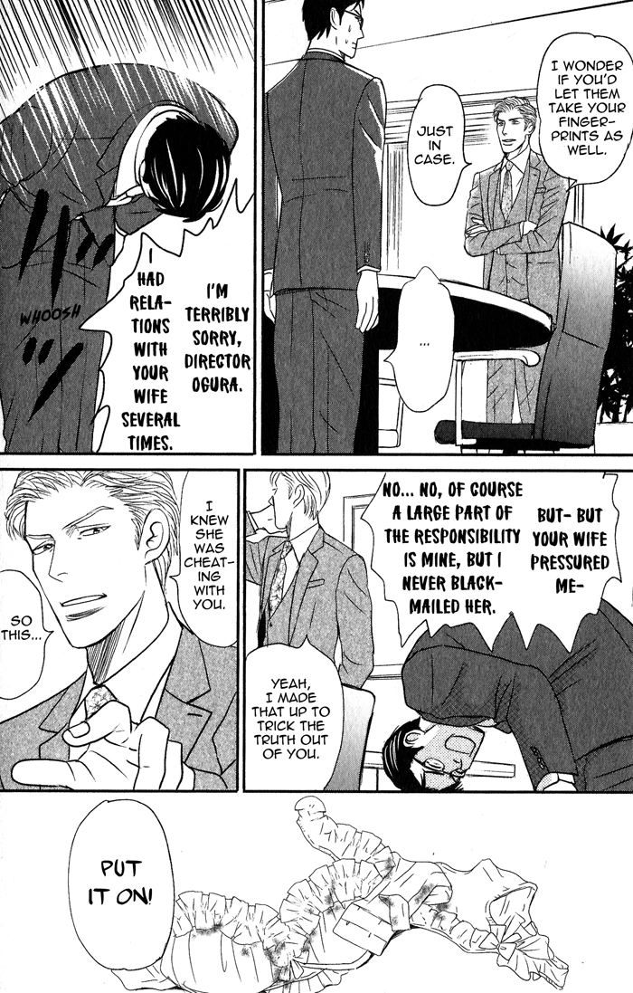 Read Nanimoiuna chapter 2 image 4 on Lezhin