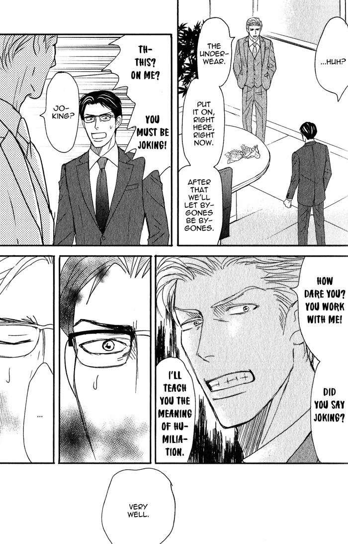 Read Nanimoiuna chapter 2 image 5 on Lezhin