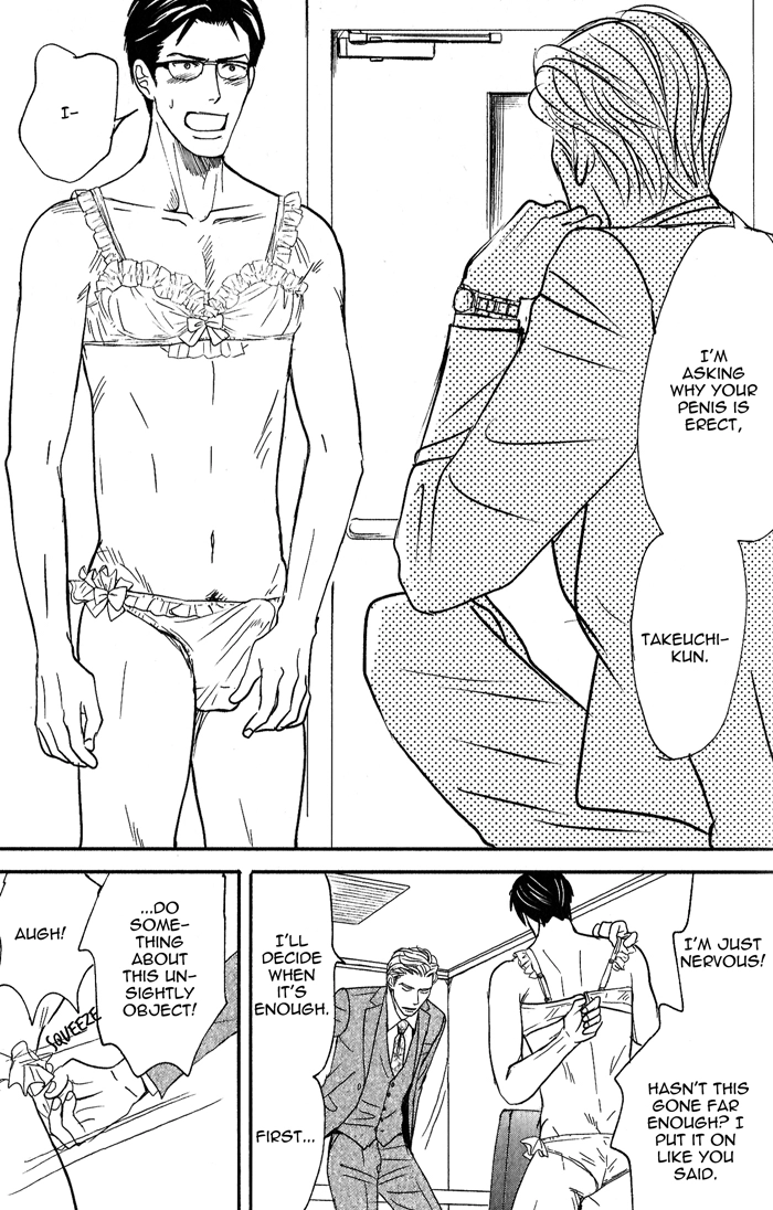 Read Nanimoiuna chapter 2 image 7 on Lezhin