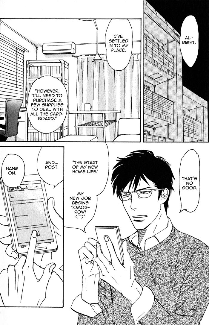 Read Nanimoiuna chapter 3 image 1 on Lezhin