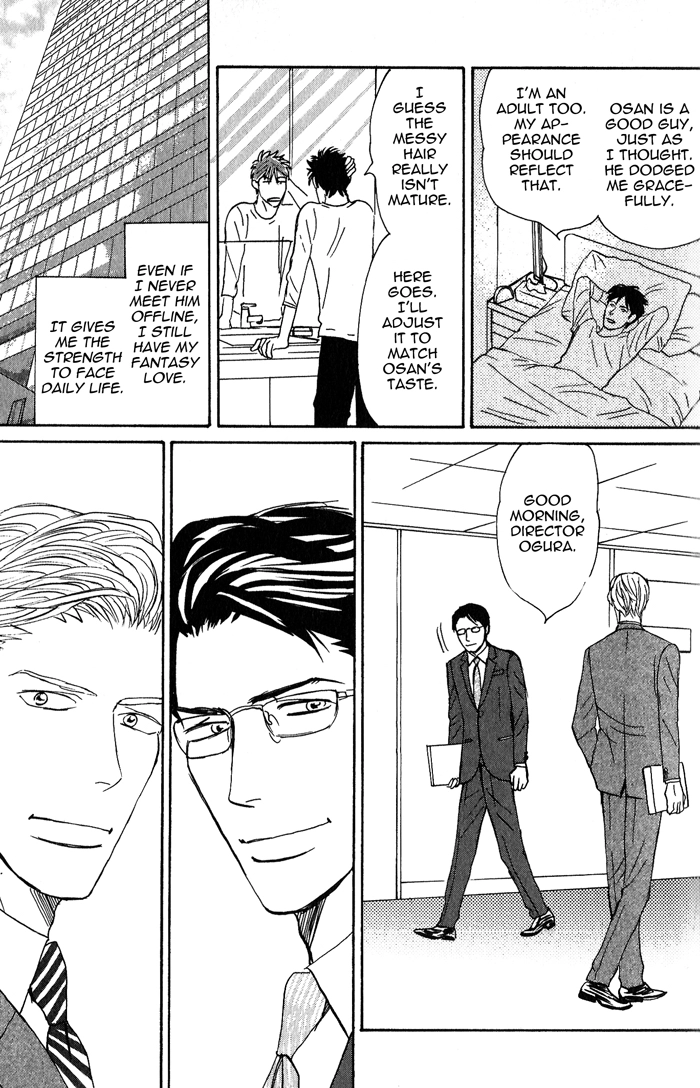 Read Nanimoiuna chapter 3 image 10 on Lezhin