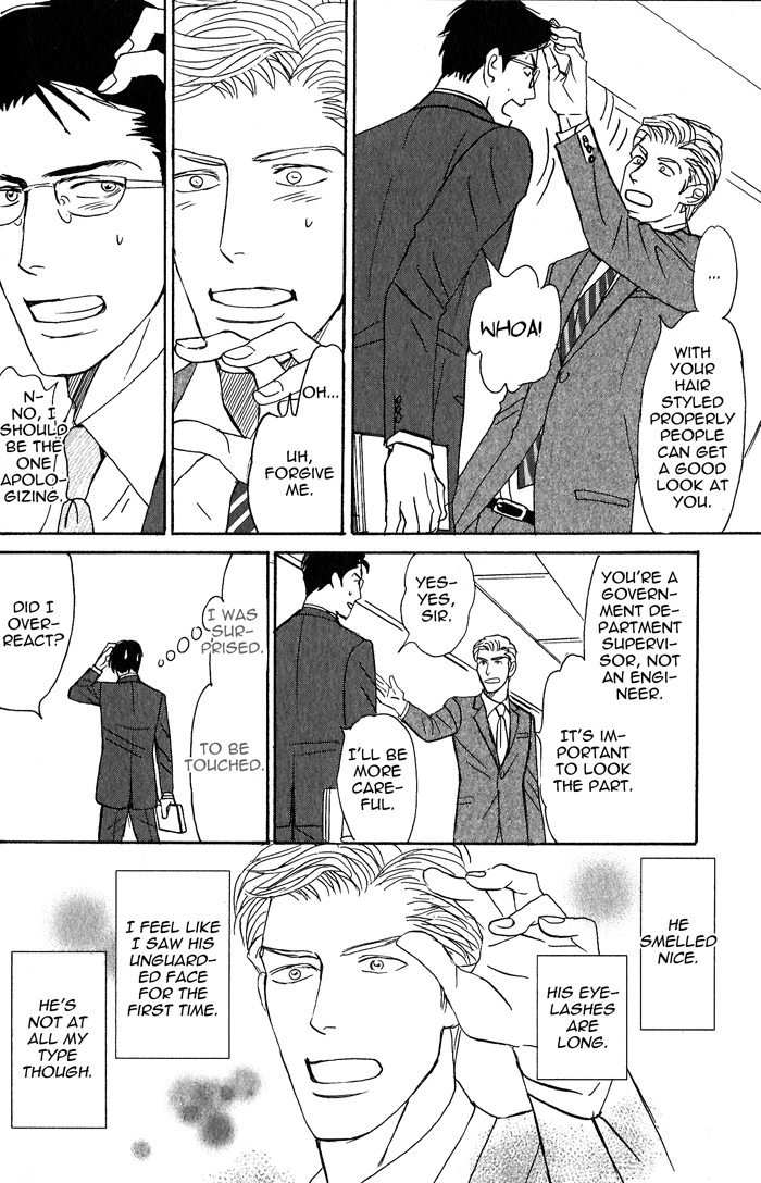 Read Nanimoiuna chapter 3 image 11 on Lezhin
