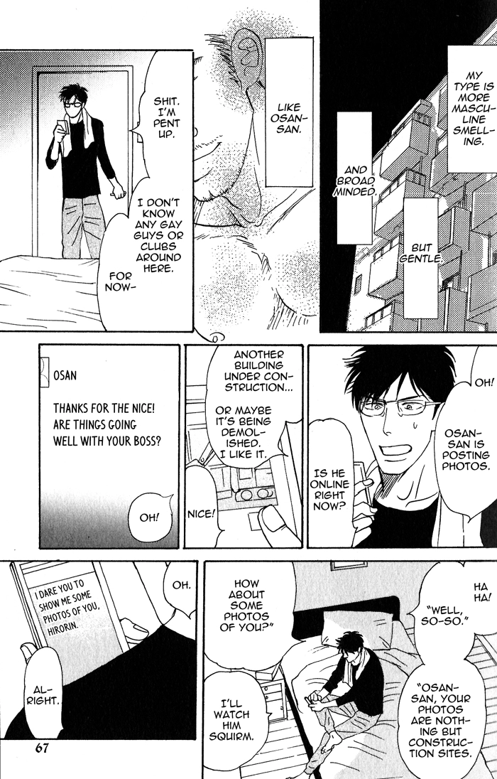 Read Nanimoiuna chapter 3 image 12 on Lezhin