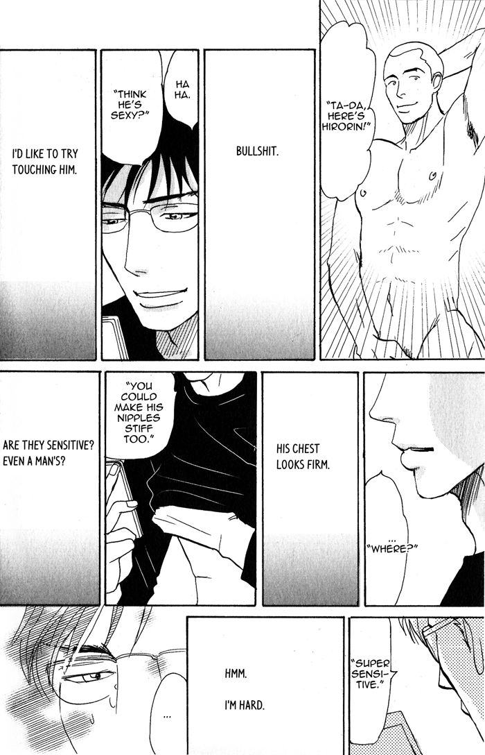 Read Nanimoiuna chapter 3 image 13 on Lezhin