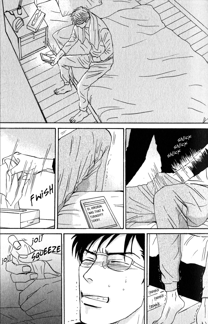 Read Nanimoiuna chapter 3 image 14 on Lezhin