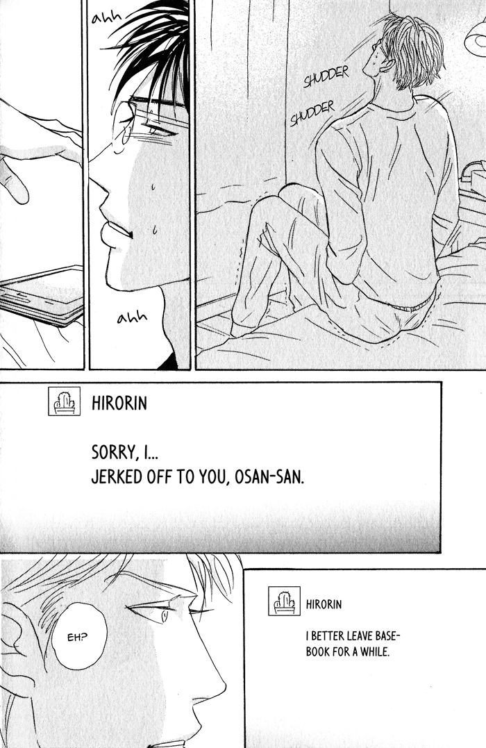 Read Nanimoiuna chapter 3 image 15 on Lezhin