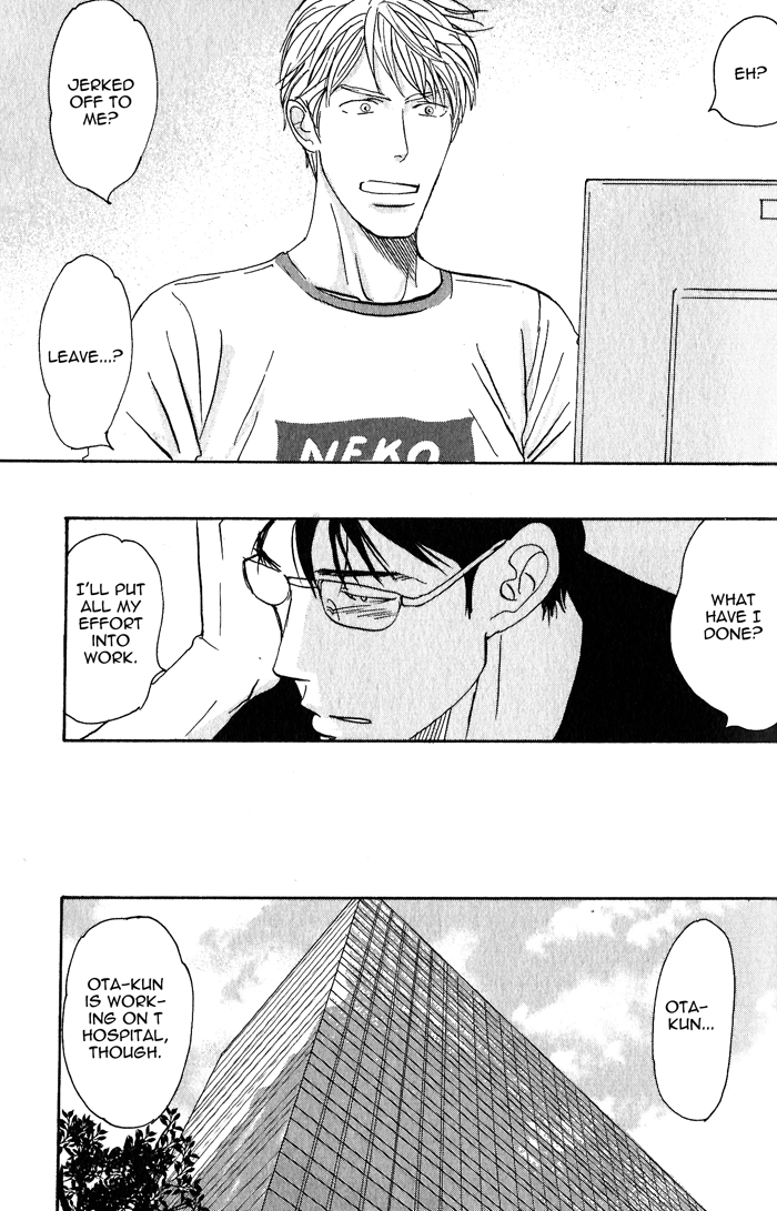Read Nanimoiuna chapter 3 image 16 on Lezhin