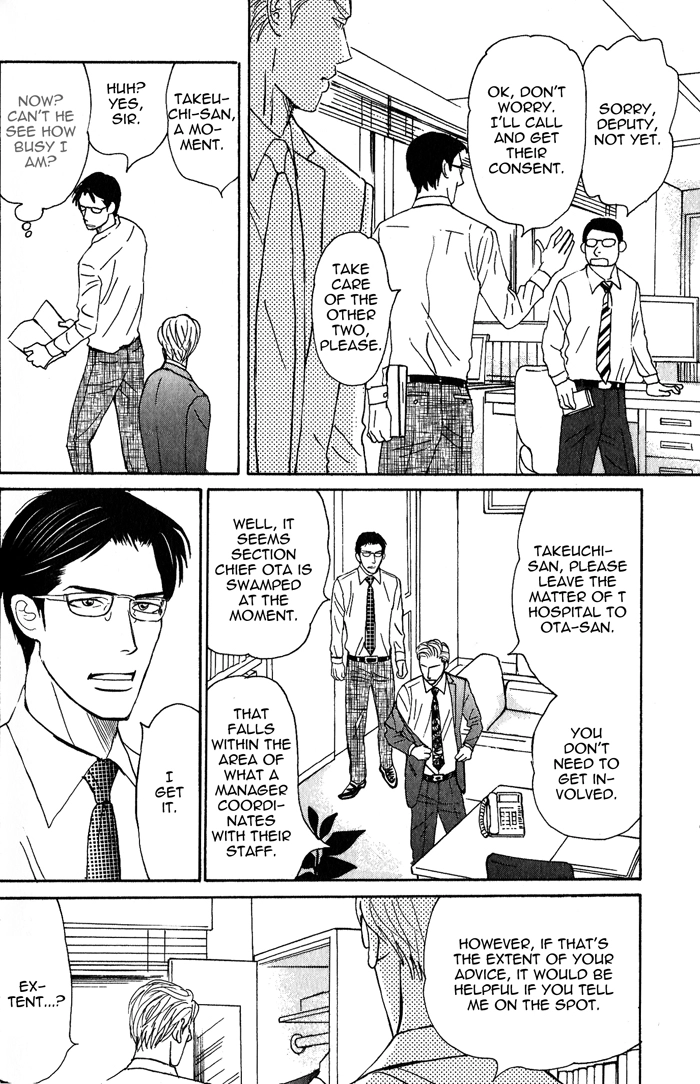 Read Nanimoiuna chapter 3 image 17 on Lezhin