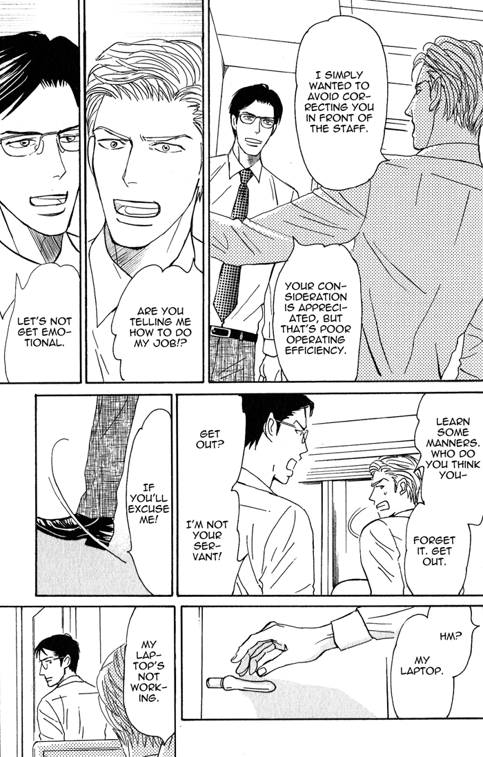 Read Nanimoiuna chapter 3 image 18 on Lezhin
