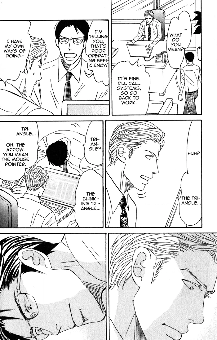 Read Nanimoiuna chapter 3 image 19 on Lezhin