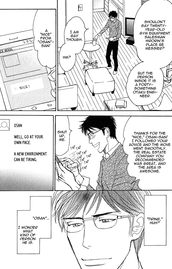 Read Nanimoiuna chapter 3 image 2 on Lezhin