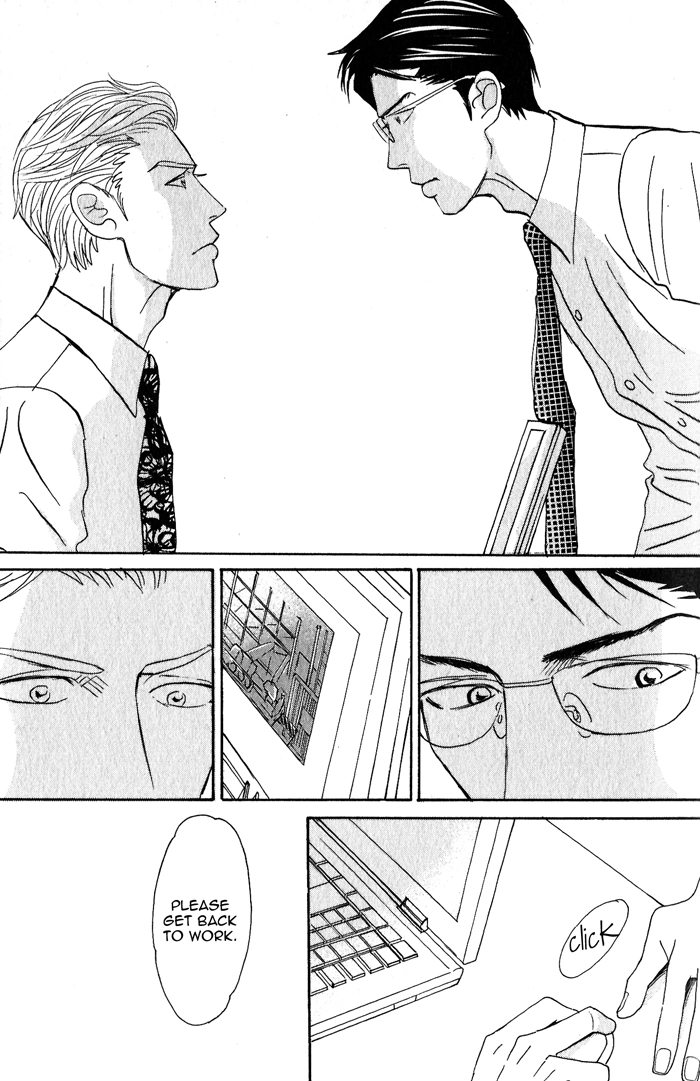 Read Nanimoiuna chapter 3 image 20 on Lezhin