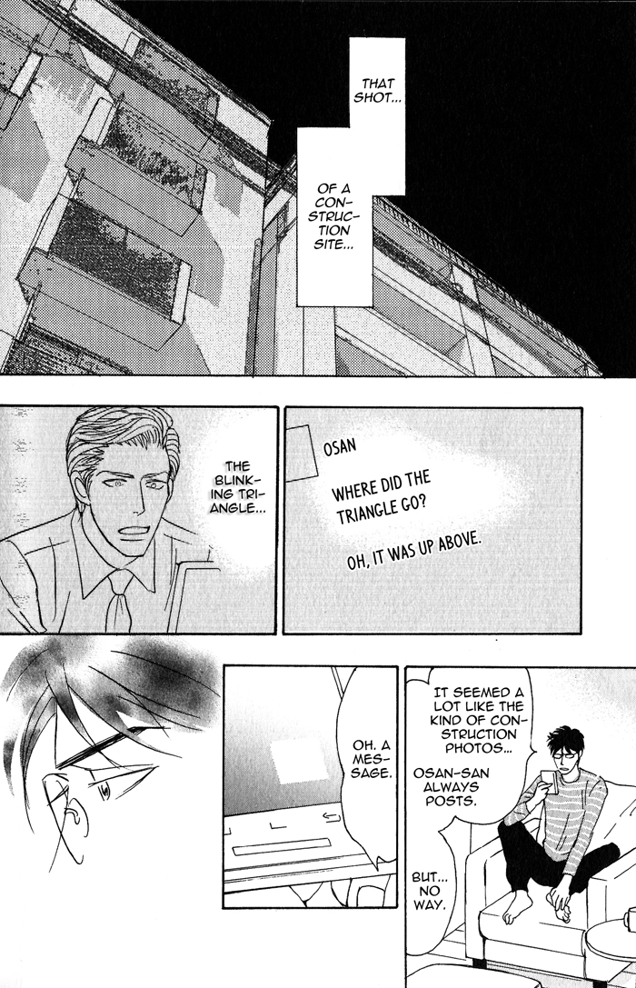Read Nanimoiuna chapter 3 image 21 on Lezhin