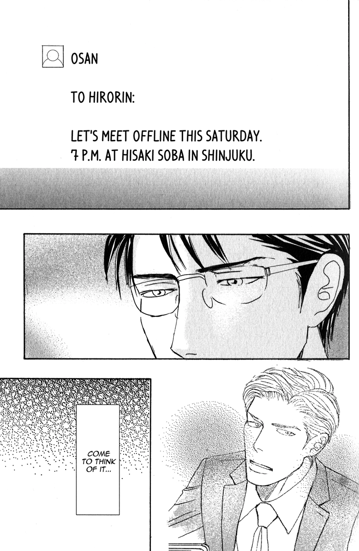 Read Nanimoiuna chapter 3 image 22 on Lezhin