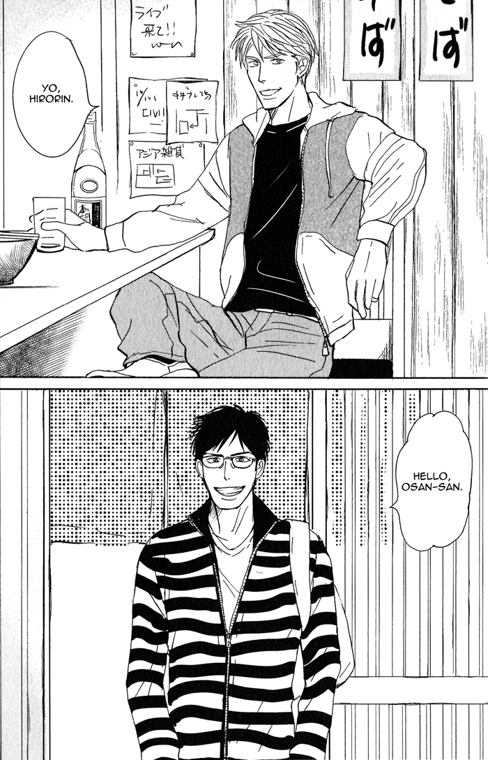 Read Nanimoiuna chapter 3 image 24 on Lezhin