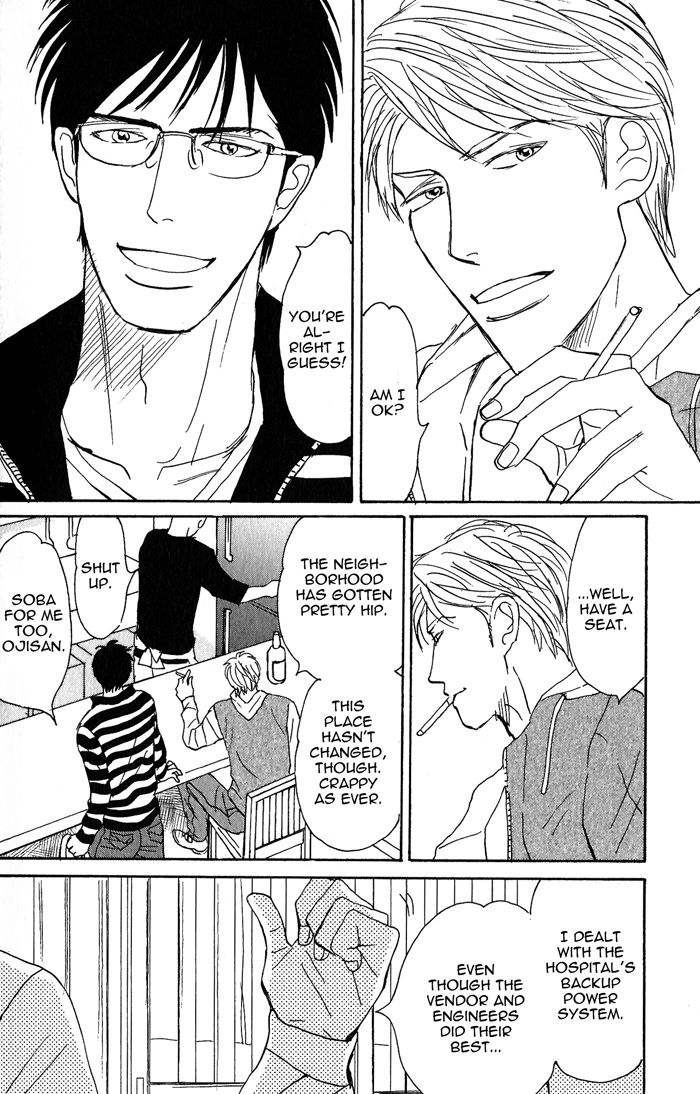 Read Nanimoiuna chapter 3 image 25 on Lezhin