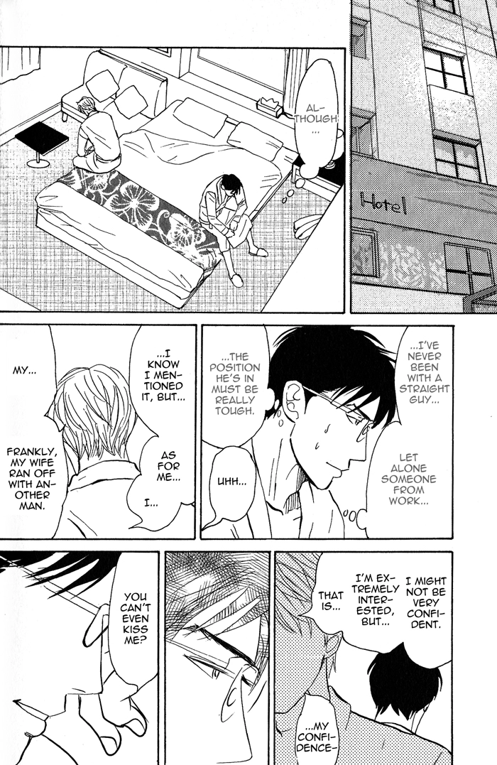 Read Nanimoiuna chapter 3 image 27 on Lezhin