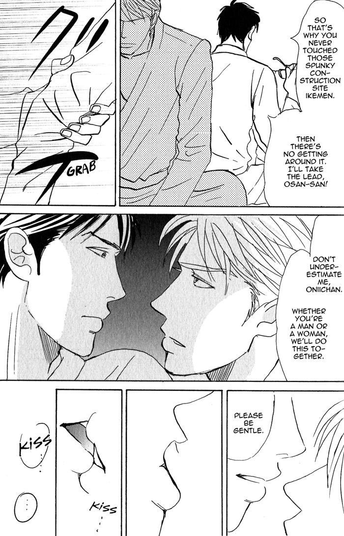 Read Nanimoiuna chapter 3 image 28 on Lezhin