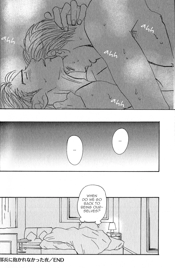 Read Nanimoiuna chapter 3 image 31 on Lezhin