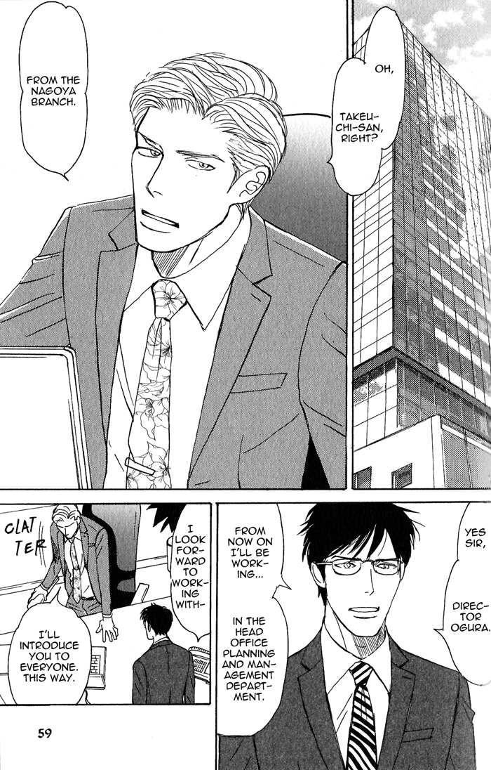 Read Nanimoiuna chapter 3 image 4 on Lezhin