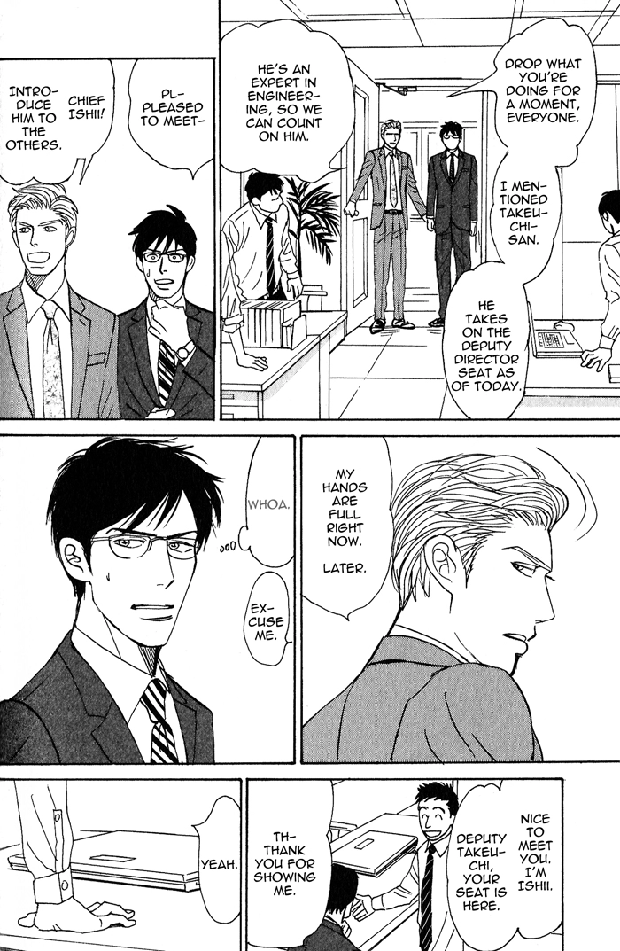 Read Nanimoiuna chapter 3 image 5 on Lezhin