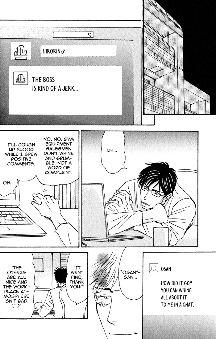 Read Nanimoiuna chapter 3 image 7 on Lezhin