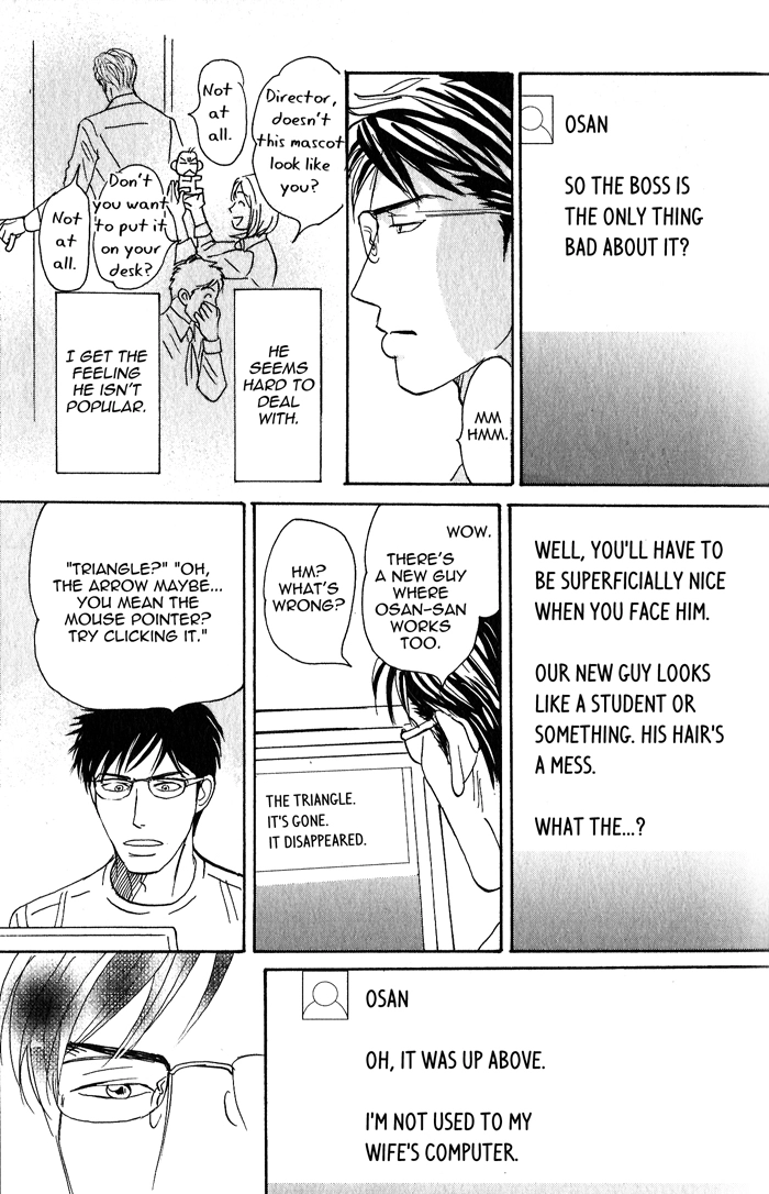 Read Nanimoiuna chapter 3 image 8 on Lezhin