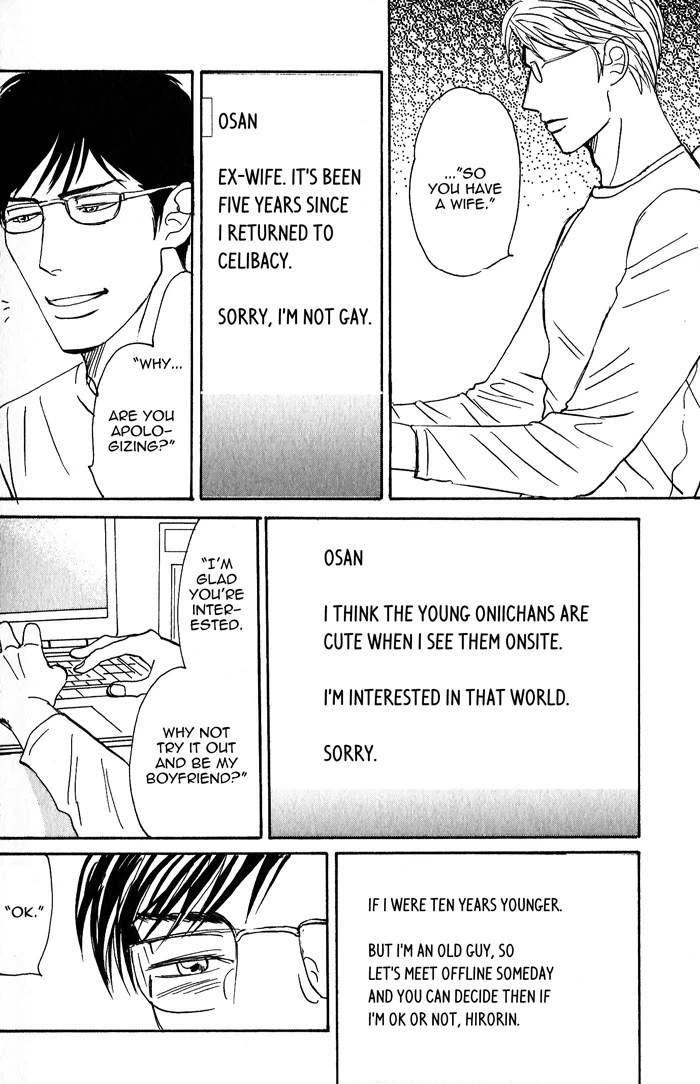 Read Nanimoiuna chapter 3 image 9 on Lezhin