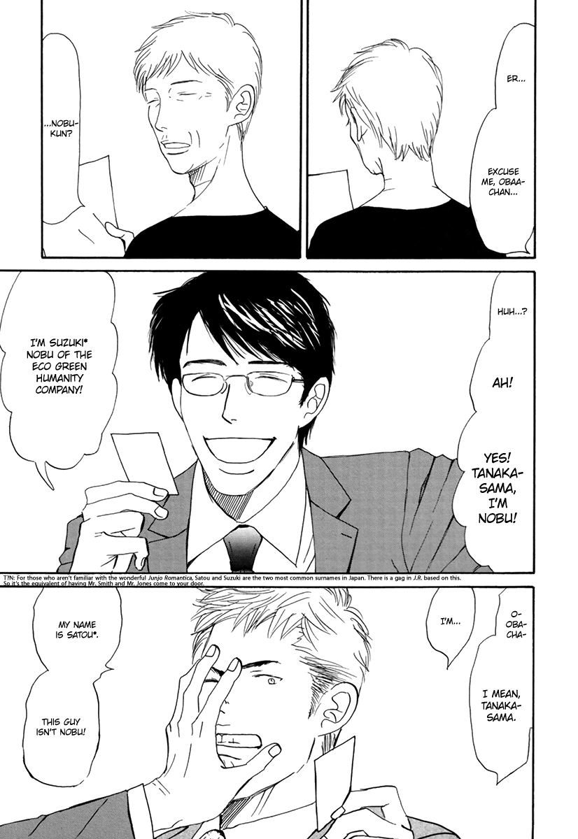Read Nanimoiuna chapter 4 image 3 on Lezhin