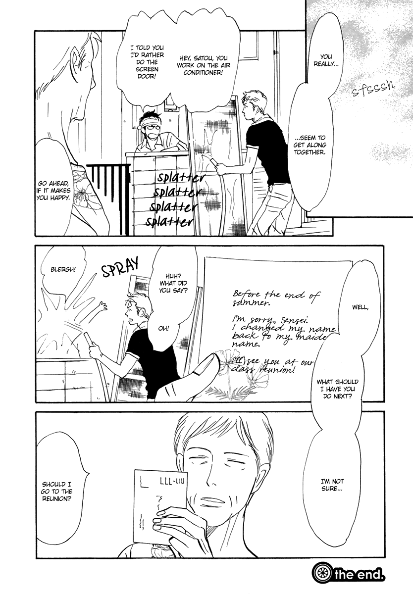 Read Nanimoiuna chapter 4 image 32 on Lezhin