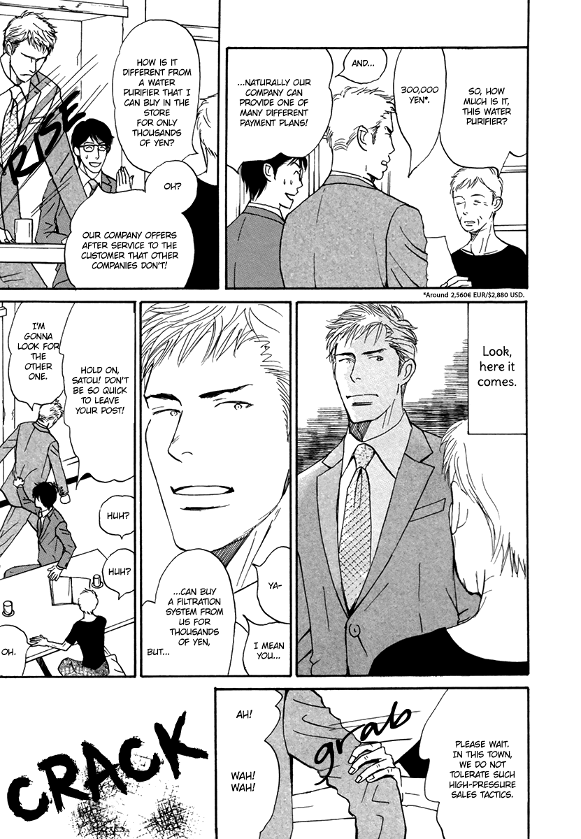 Read Nanimoiuna chapter 4 image 5 on Lezhin