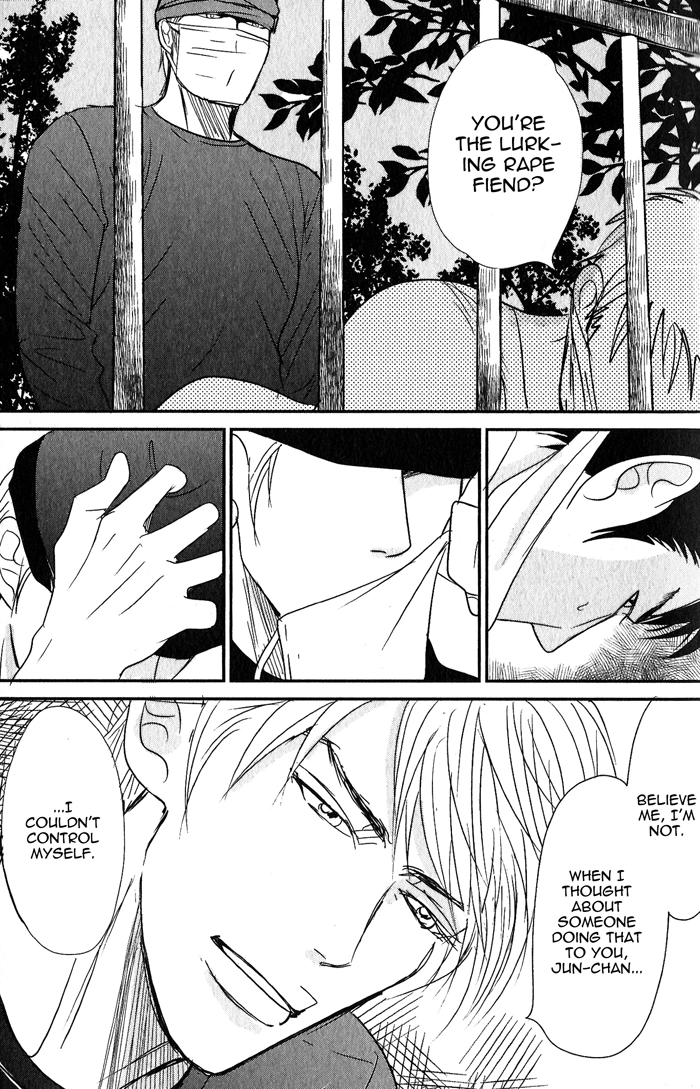 Read Nanimoiuna chapter 5 image 13 on Lezhin