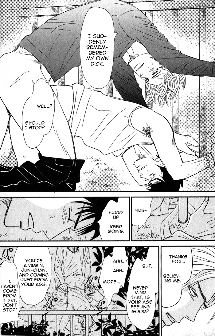 Read Nanimoiuna chapter 5 image 14 on Lezhin