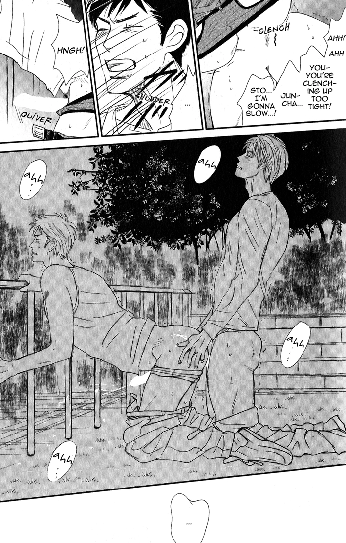 Read Nanimoiuna chapter 5 image 15 on Lezhin