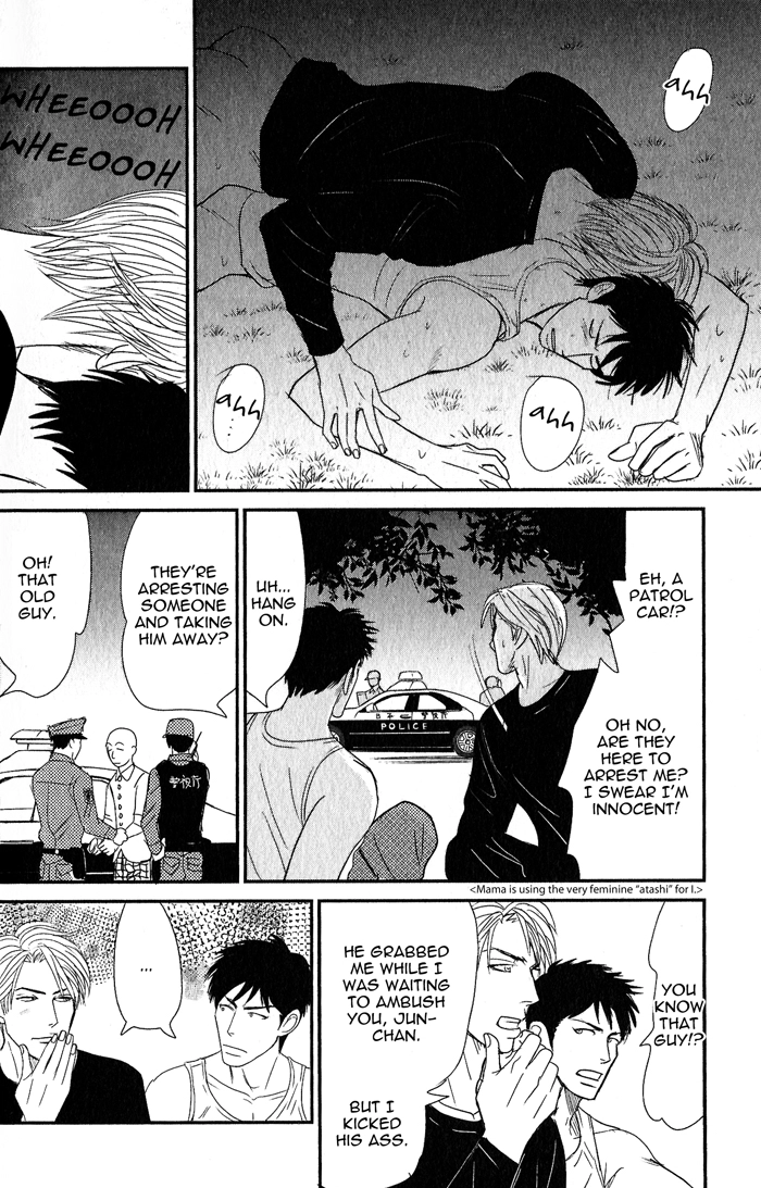 Read Nanimoiuna chapter 5 image 16 on Lezhin