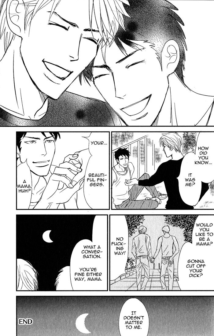 Read Nanimoiuna chapter 5 image 17 on Lezhin