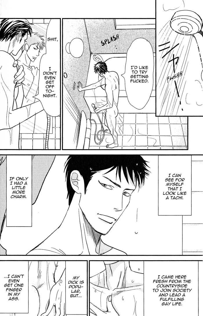 Read Nanimoiuna chapter 5 image 2 on Lezhin