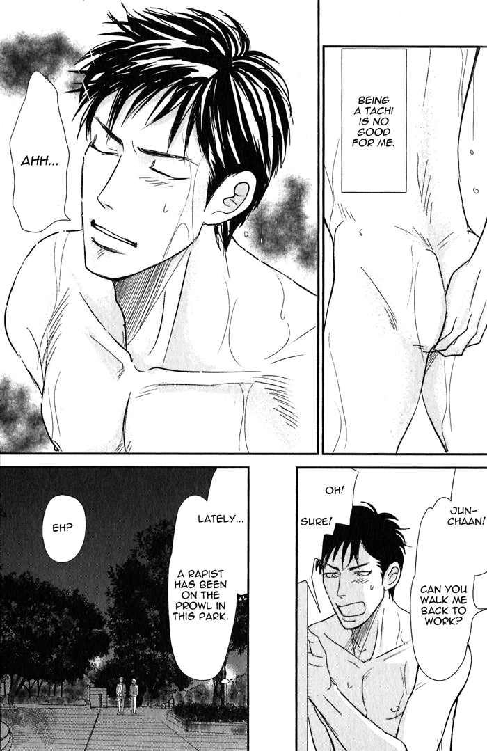 Read Nanimoiuna chapter 5 image 3 on Lezhin