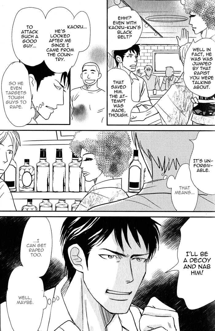 Read Nanimoiuna chapter 5 image 5 on Lezhin