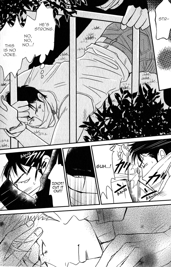 Read Nanimoiuna chapter 5 image 8 on Lezhin