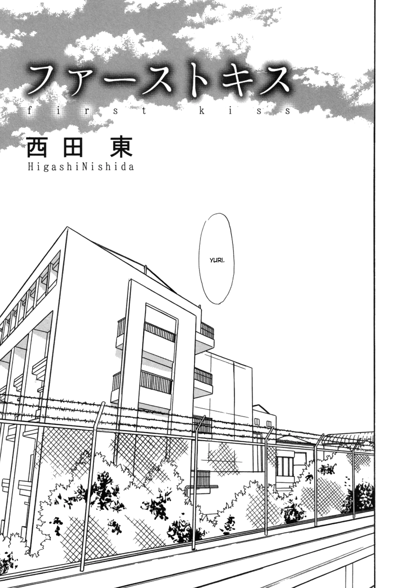 Read Nanimoiuna chapter 6 image 1 on Lezhin