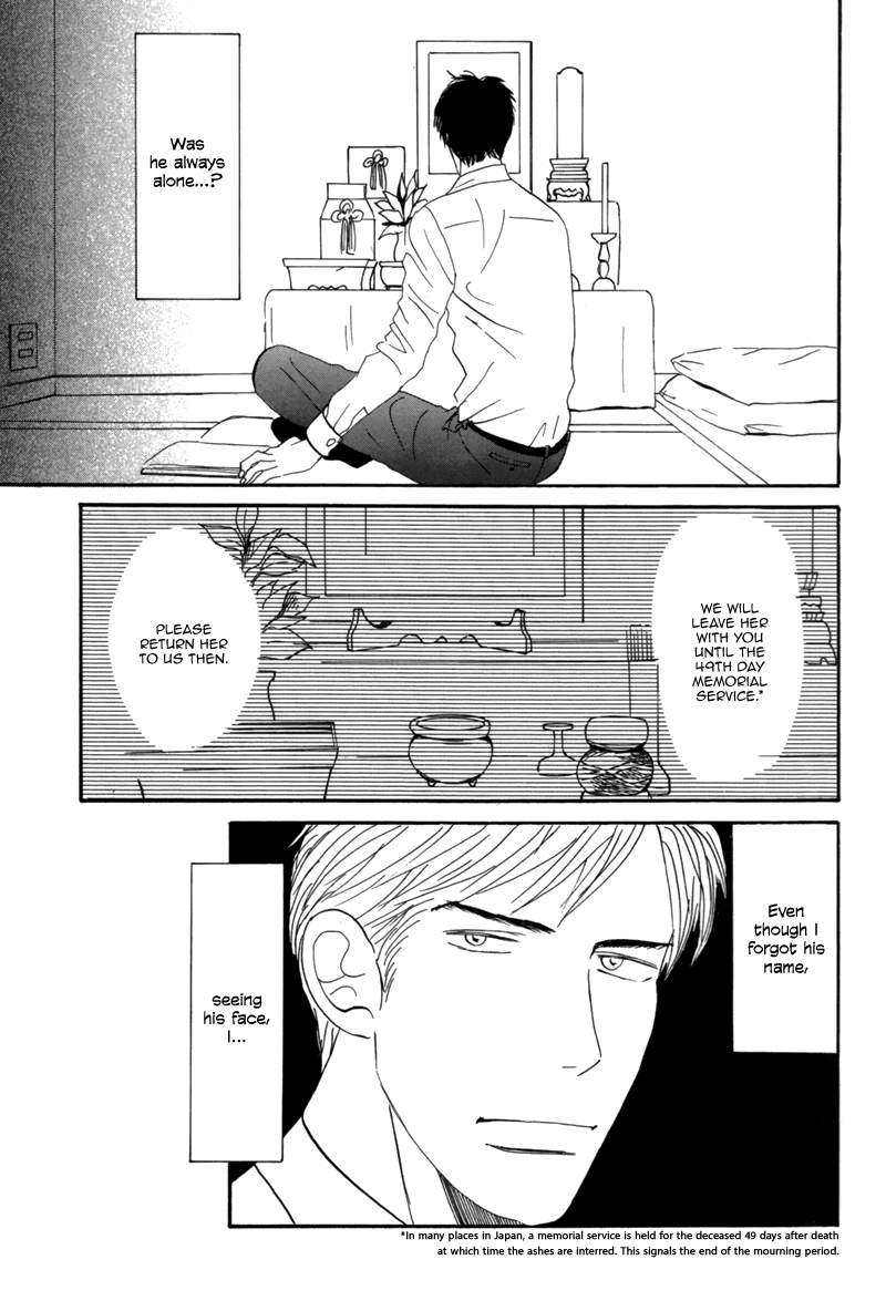 Read Nanimoiuna chapter 6 image 11 on Lezhin