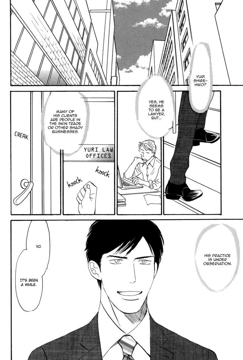 Read Nanimoiuna chapter 6 image 12 on Lezhin