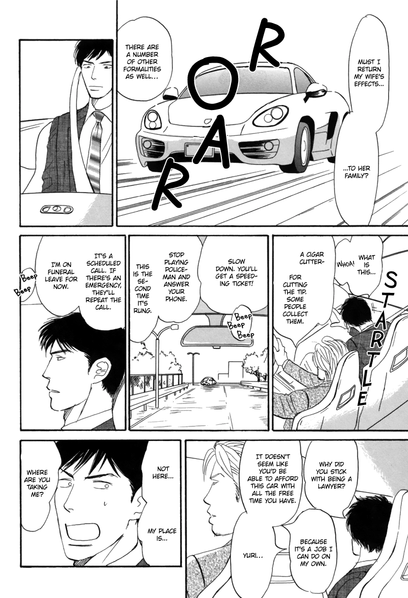 Read Nanimoiuna chapter 6 image 16 on Lezhin