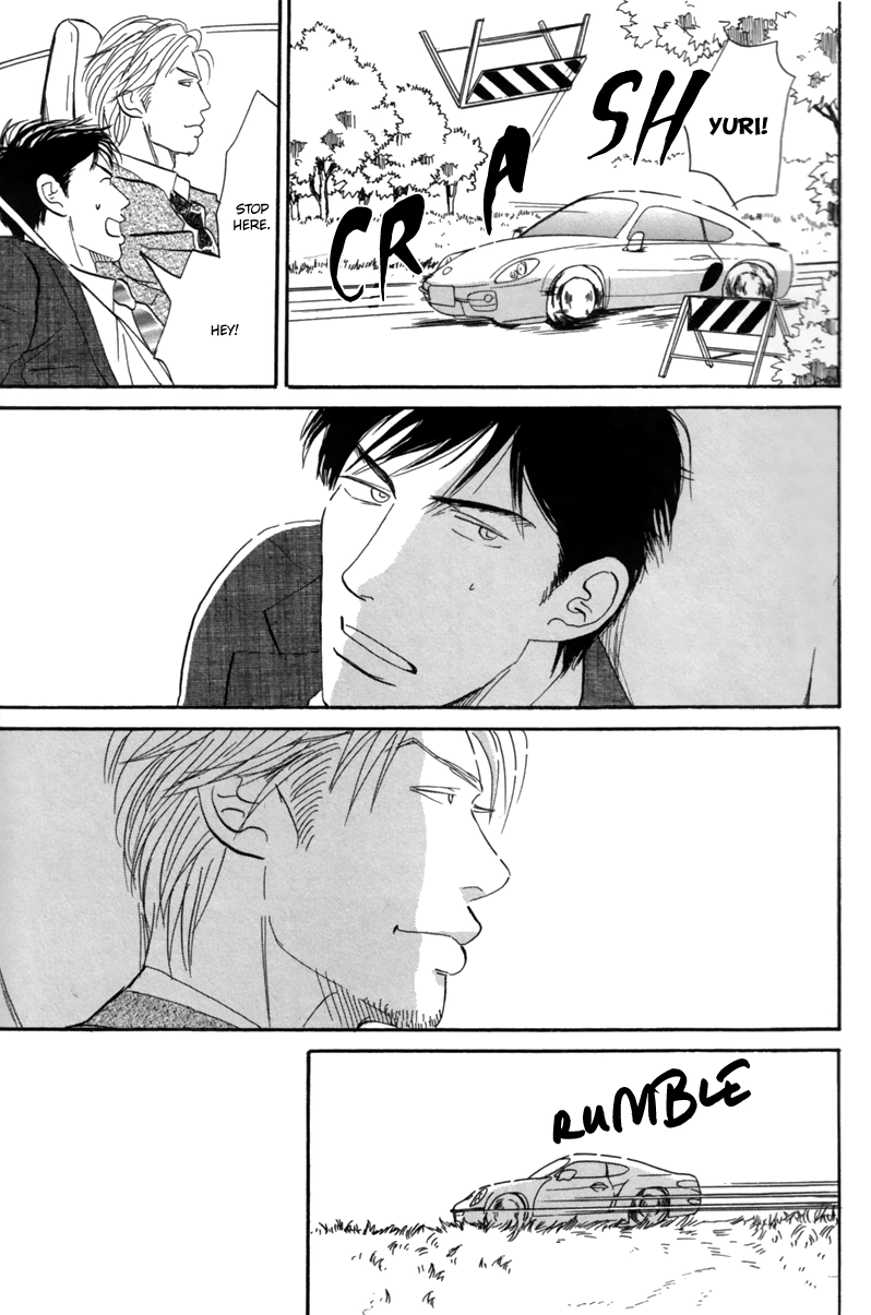 Read Nanimoiuna chapter 6 image 17 on Lezhin