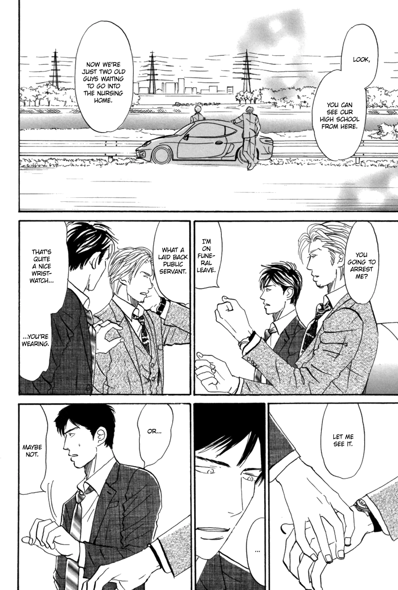Read Nanimoiuna chapter 6 image 18 on Lezhin