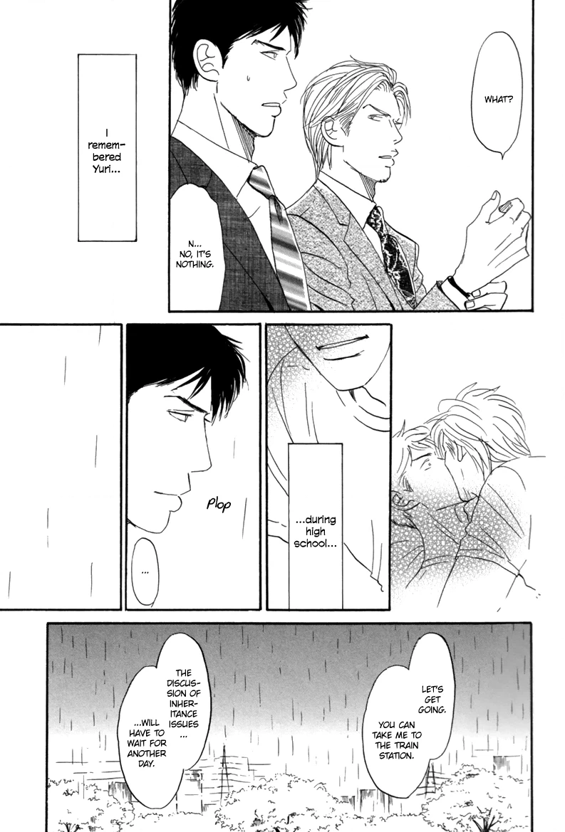 Read Nanimoiuna chapter 6 image 19 on Lezhin
