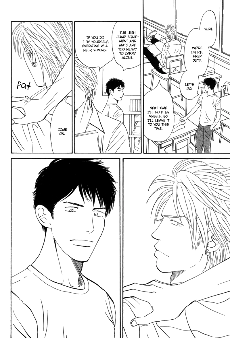 Read Nanimoiuna chapter 6 image 2 on Lezhin