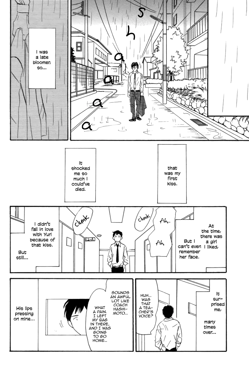 Read Nanimoiuna chapter 6 image 20 on Lezhin