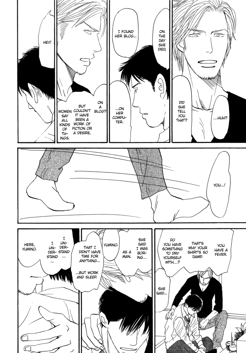 Read Nanimoiuna chapter 6 image 24 on Lezhin